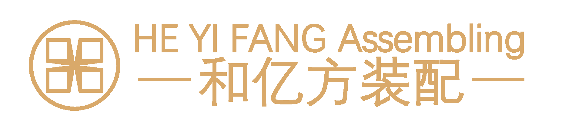 武汉集装箱建筑-集装箱商业街厂家-可定制生产-和亿方装配123456